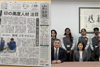 Nitte University featured in Japanese newspaper for strengthening India-Japan talent pathways